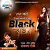 Lay Bhari Disaya Lagali Tu Aaj Black Sadit